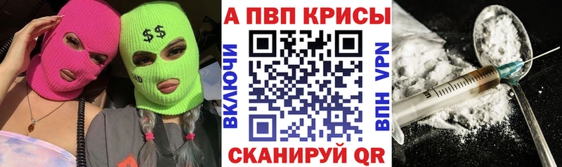 Магазины продажи наркотиков Курчатов АМФЕТАМИН  Меф мяу мяу  Гашиш  Канабис 