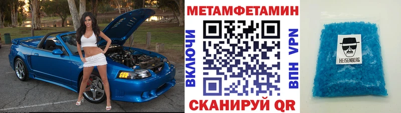 купить наркотики сайты  блэк спрут как войти  АМФЕТАМИН Розовый  Курчатов 