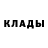 Гашиш гашик Nikita Dombrovan
