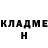 КОКАИН 97% Tubudaska