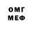 Кетамин VHQ Maybe sooner