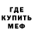 MDMA кристаллы Rao Fu