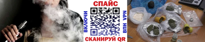 где купить наркотик  ОМГ ОМГ ссылки  Бутират бутик  Курчатов 