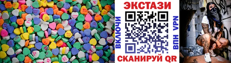 купить наркотики цена  Курчатов  Ecstasy Punisher 