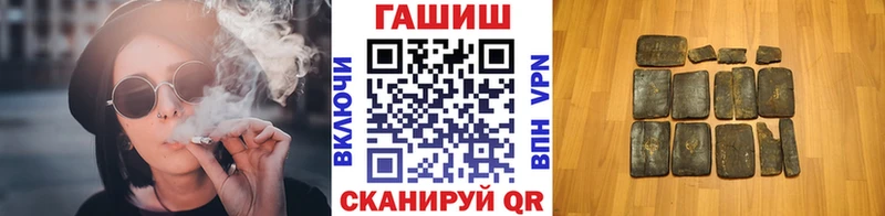 ГАШИШ Premium Курчатов