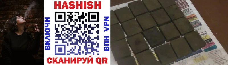 купить закладку  Курчатов  ГАШИШ ice o lator 
