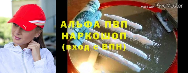амфетамин Балахна