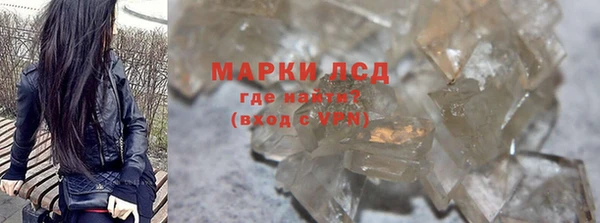 тгк Баксан