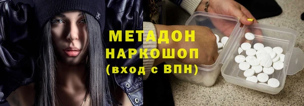 МДМА Слюдянка