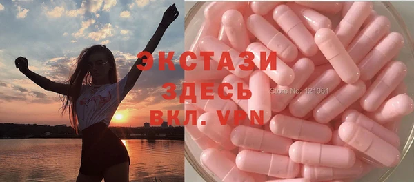 тгк Баксан