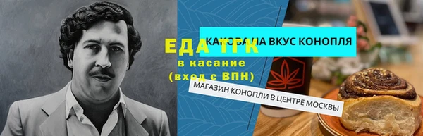 каннабис Балабаново