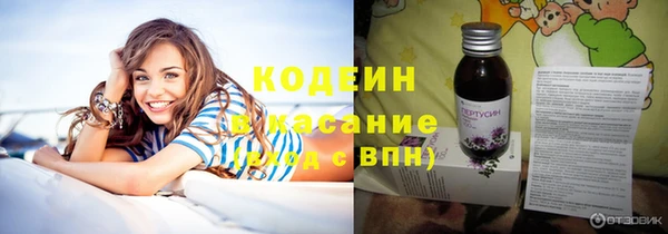 амфетамин Балахна