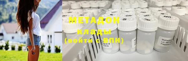 тгк Баксан