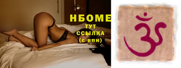 тгк Баксан