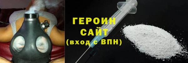 кокаин колумбия Снежинск