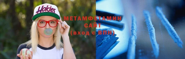 амфетамин Балахна