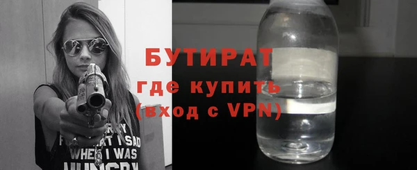 МДМА Слюдянка