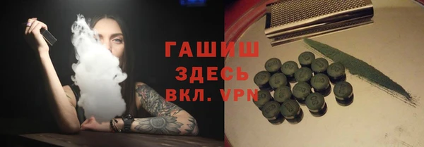 тгк Баксан