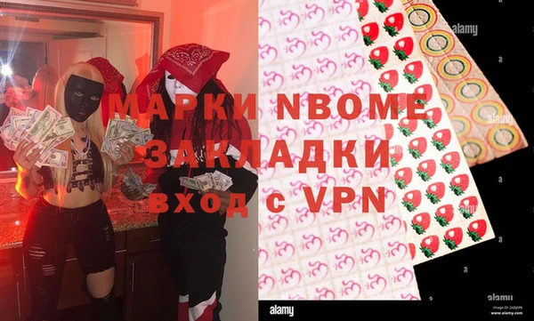 амфетамин Балахна