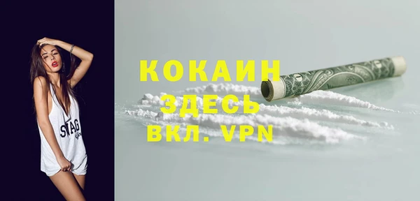 тгк Баксан