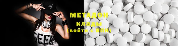 тгк Баксан