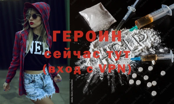тгк Баксан