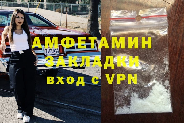 каннабис Балабаново