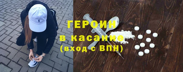 амфетамин Балахна