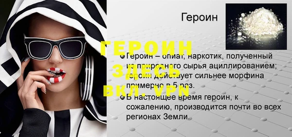 амфетамин Балахна