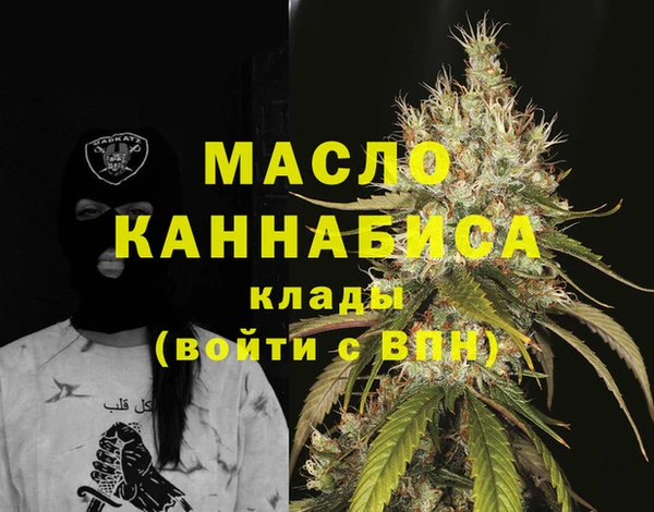 амфетамин Балахна