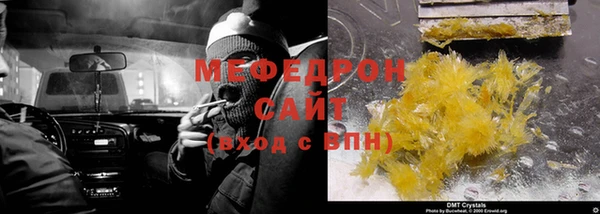 тгк Баксан