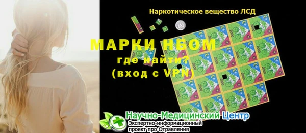 тгк Баксан