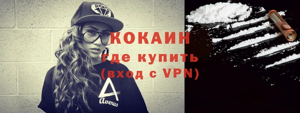 амфетамин Балахна