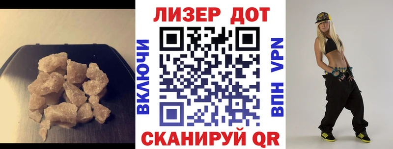 ЛСД экстази кислота  omg маркетплейс  Курчатов  наркота 