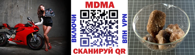 ссылка на мегу как войти  где купить наркотик  Курчатов  МДМА crystal 