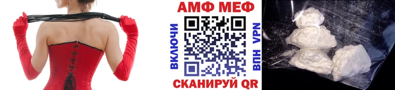 МЕТАМФЕТАМИН Декстрометамфетамин 99.9%  кракен как войти  Курчатов 