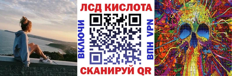 Марки N-bome 1,8мг  цена   Курчатов 