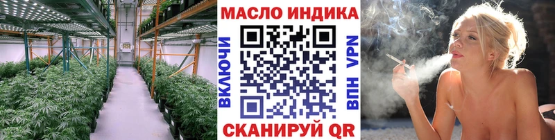Дистиллят ТГК гашишное масло  купить наркотик  Курчатов 